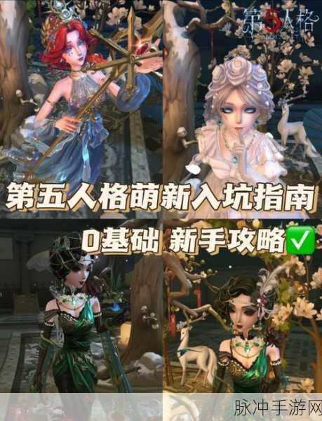 第五人格8月活动精彩纷呈，2023年全面攻略指南