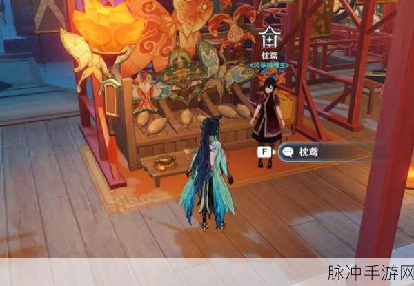原神绝版风筝图纸获取全指南