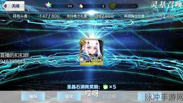 FGO 唠唠叨叨最终本能寺压制任务全攻略秘籍