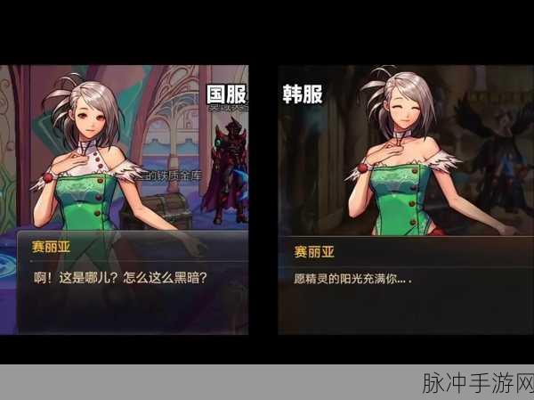 DNF手游国服与韩服测试服数据对比，元素技能改版深度分析