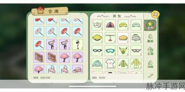 小森生活拼桌用餐任务全解析指南