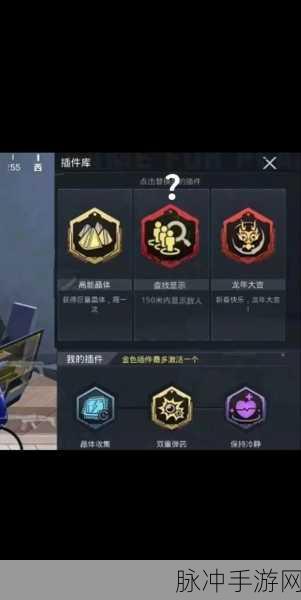 和平精英超体对抗玩法，正式服上线时间全解析