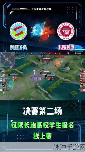 炉石传说2024高校联赛报名全攻略，解锁智慧与荣耀的竞技之旅