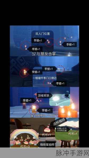 光遇大耳狗茶话会畅玩指南与活动全解析
