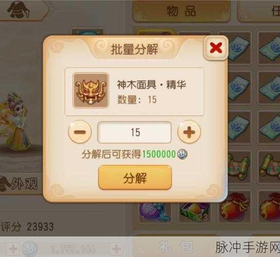 梦幻西游修炼果获取全攻略，助你快速提升实力