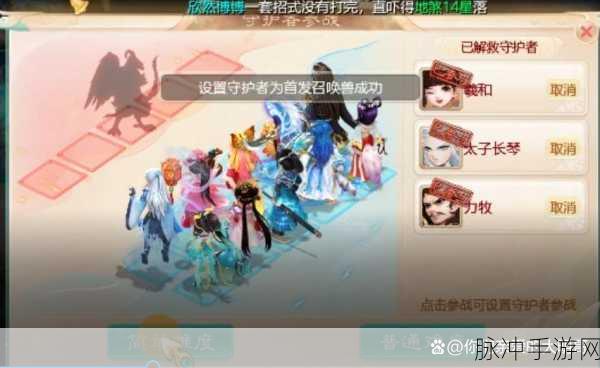 大话西游手游魔王窟前殿通关全攻略