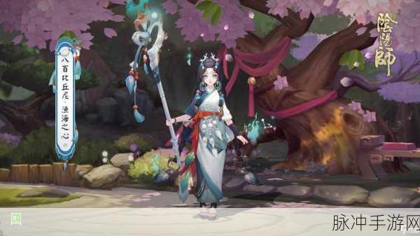 阴阳师手游深度攻略，八百比丘尼技能搭配全解析