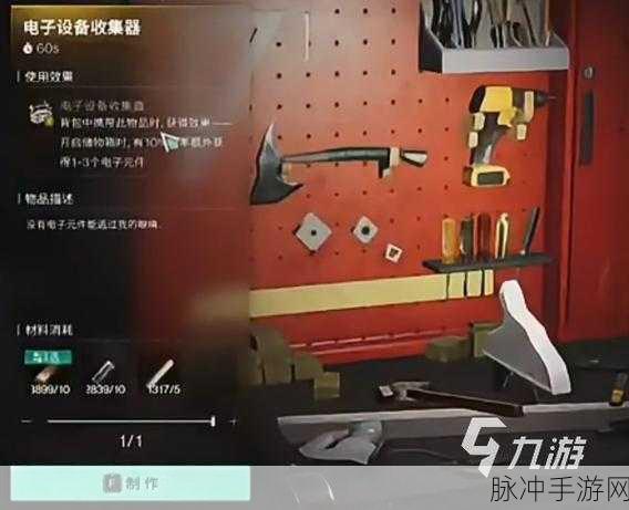 迷你世界探秘，坚冰获取全攻略