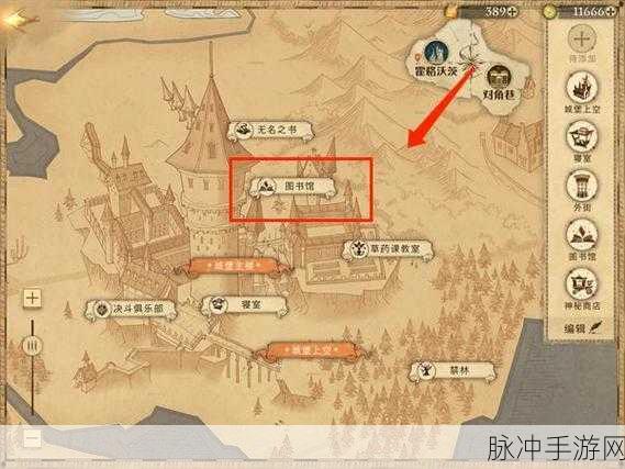 哈利波特魔法觉醒线索巧用指南