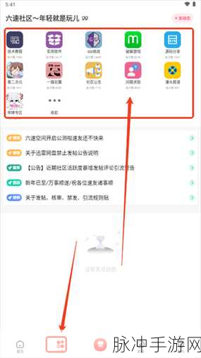 手游玩家必看，如何在得物APP中对商品进行高效投诉