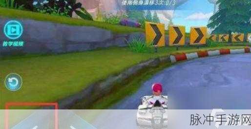 QQ飞车手游侧身漂移全攻略，解锁赛道新速度