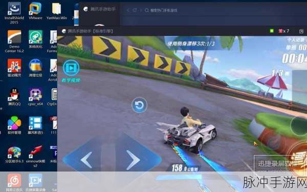 QQ飞车手游侧身漂移全攻略，解锁赛道新速度