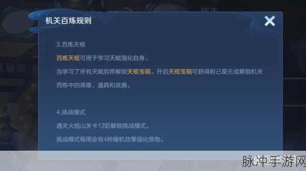 王者荣耀，未来一个月将上线这5个新皮肤与1个星元皮肤全攻略