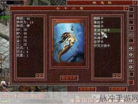 大话西游手游符咒女娲技能选择全攻略