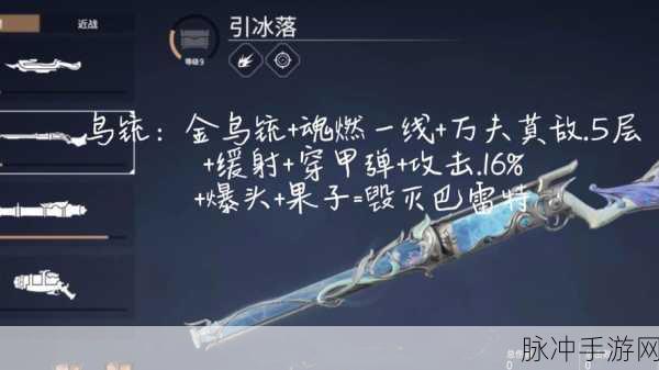 永劫无间远程武器特性深度解析与高效反制策略