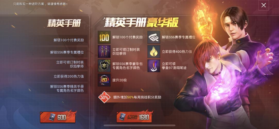 和平精英SS6赛季宝箱开启技巧与手册必出衣服心得