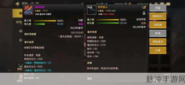 DNF弹药武器十大排行及弹药类型深度解析