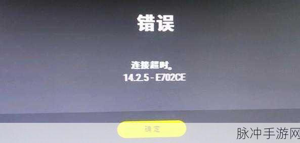 绝地求生无法连接服务器解决办法全面解析
