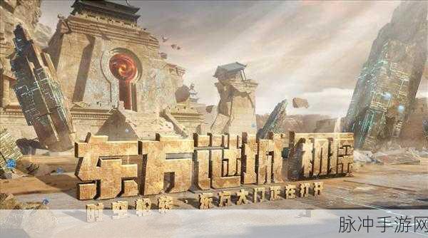 穿越火线手游幽灵模式致胜秘籍