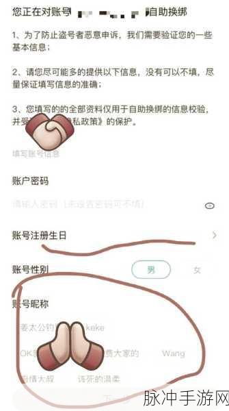 Soul关注失败是否代表被拉黑了？——深入探究Soul关注失败原因及解决方法