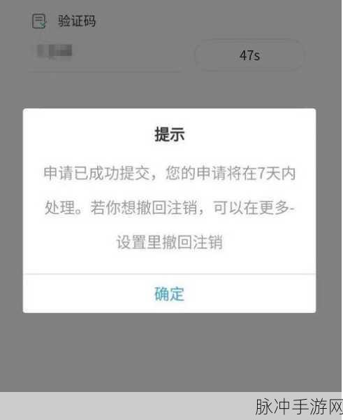 Soul关注失败是否代表被拉黑了？——深入探究Soul关注失败原因及解决方法