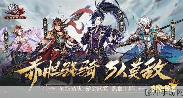 少年三国志2，甘宁神兵搭配全攻略，助你驰骋三国战场