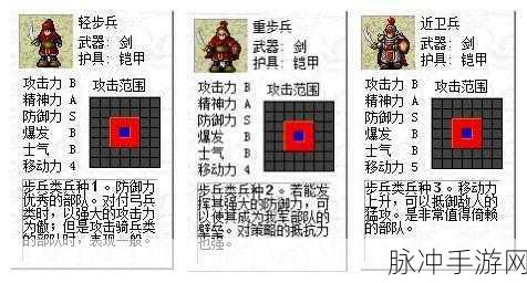 少年三国志横槊曹操获取全攻略