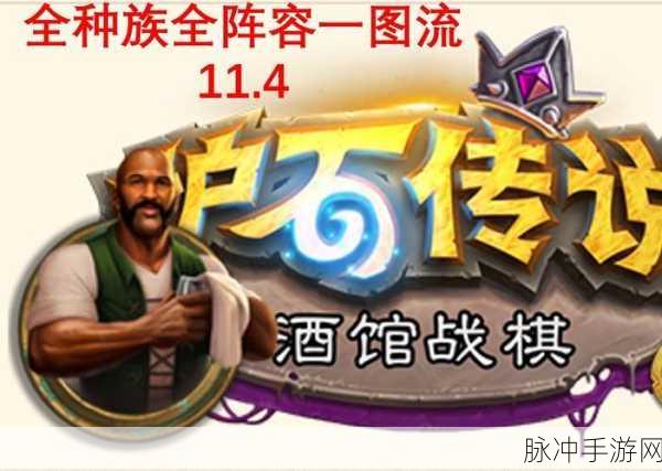 炉石传说深度探索，恶魔流派全解析与一图流攻略