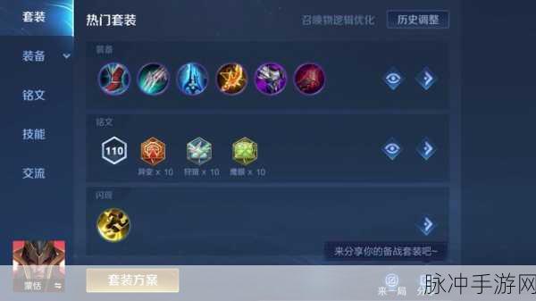 王者荣耀蒙恬出装攻略，打造最强战士的装备选择