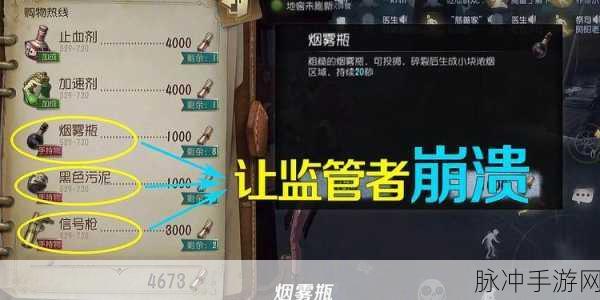 深度解析第五人格双监管者模式的玩法秘籍