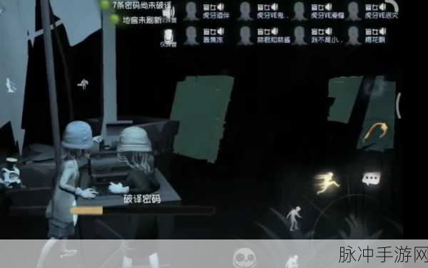 深度解析第五人格双监管者模式的玩法秘籍