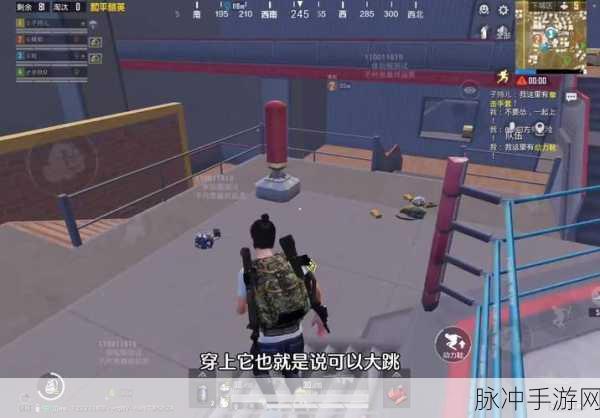 和平精英天空格斗挑战活动玩法全攻略