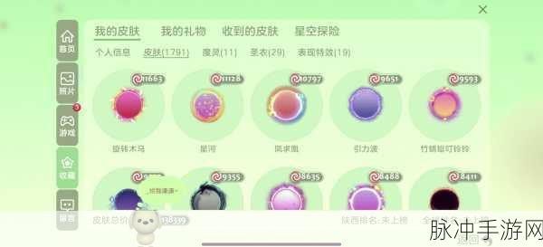球球大作战之幸福人生孢子获取秘籍