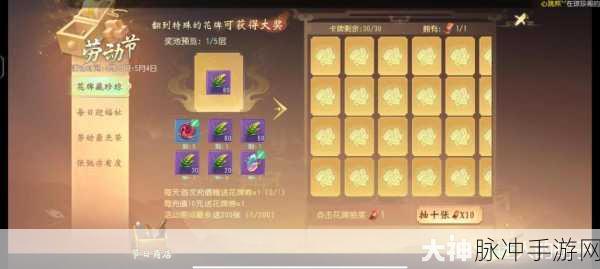 大唐无双手游名将柴绍深度解析与培养攻略