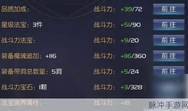 魔域手游新手极速升级秘籍大公开