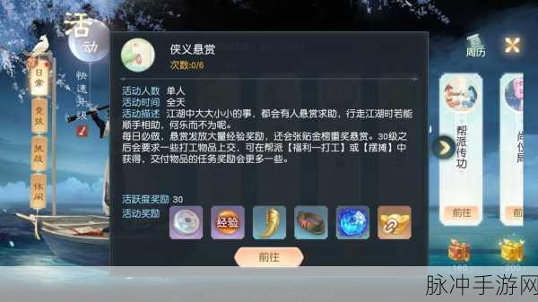 花与剑手游玄冰职业全技能搭配推荐与分析