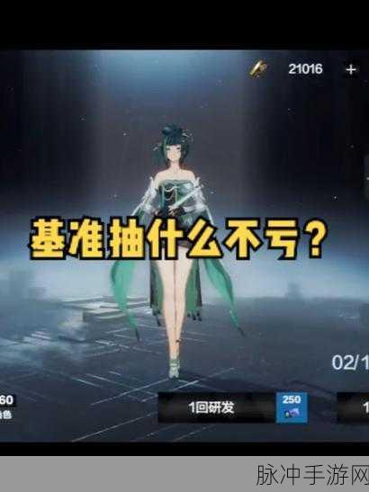 战双帕弥什，S 级角色碎片获取秘籍全公开