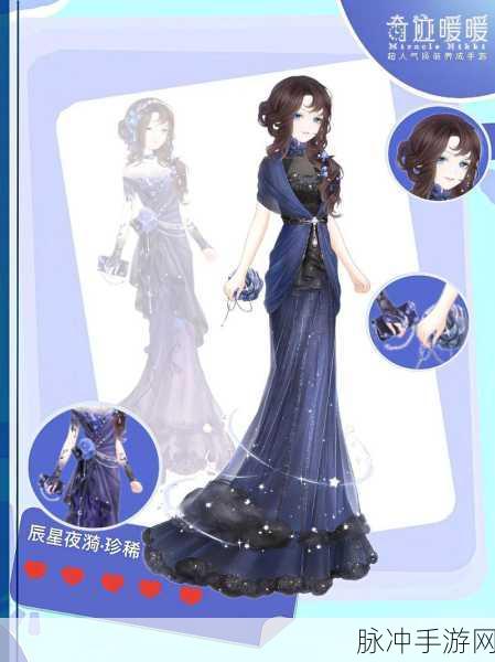 奇迹暖暖迪尔诺德信鸽礼服搭配全攻略，优雅与奢华的完美融合