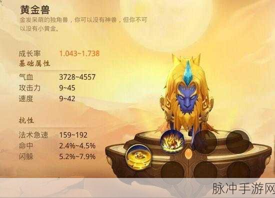 大话西游手游热血版新手宠物选择全攻略