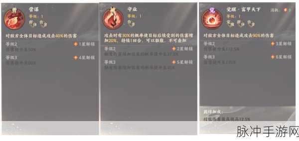 忘川风华录巴清灵器精准选配秘籍