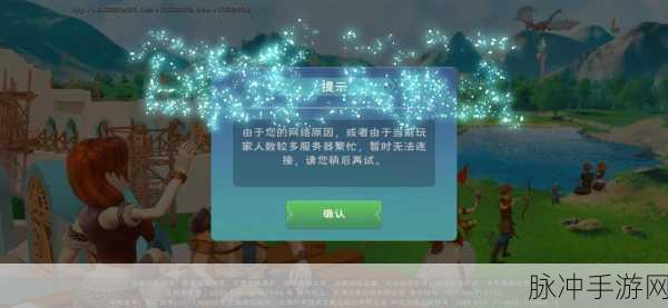 苹果6手机玩创造与魔法闪退问题全解析