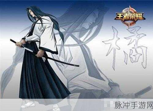 王者荣耀，橘右京碎片轻松到手全攻略