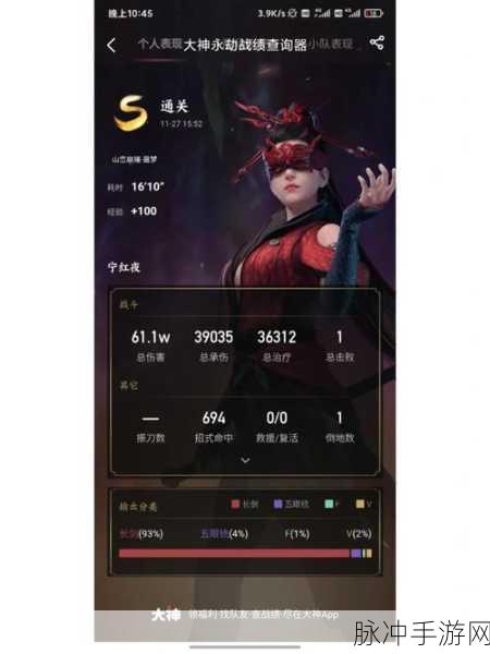 永劫无间全成就解锁秘籍，从新手到高手的蜕变之旅