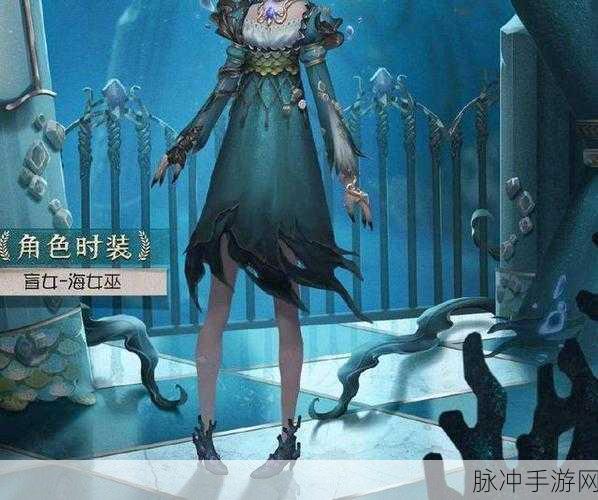 第五人格，盲女技能深度剖析与实战神操作指南