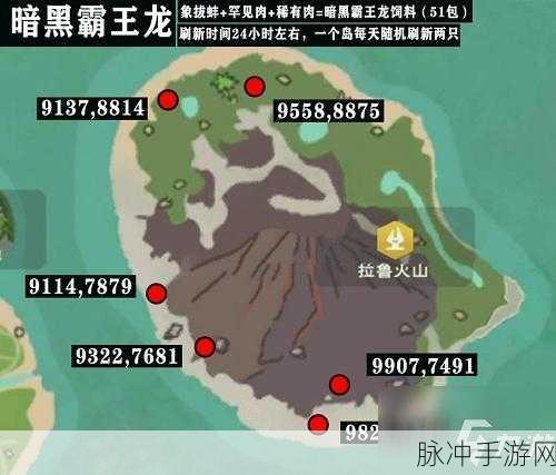创造与魔法手游攻略，深入解析霸王龙技能及介绍