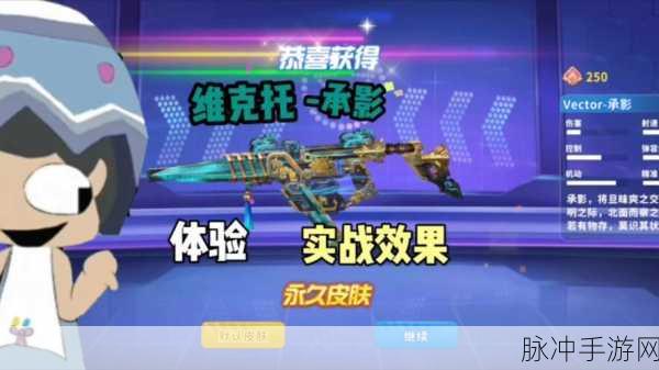 迷你世界枪战精英，主播领取皮肤的迷你号秘籍