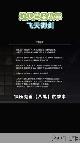 原神盛典与慧业学院争霸，全面攻略与深度解析