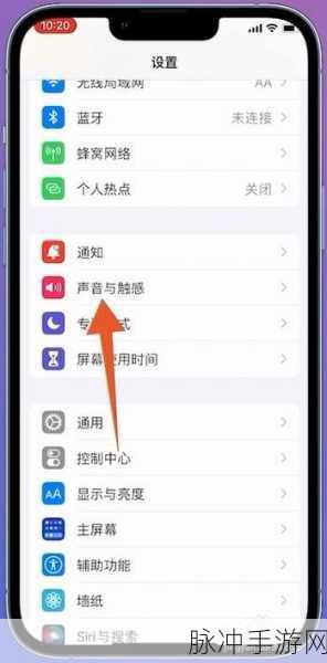 苹果手机自定义铃声设置秘籍，手游畅玩无干扰