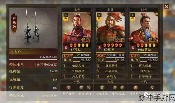三国志战略版诸葛恪深度解析与实战运用