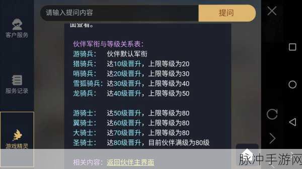 猎魂觉醒弓箭玩法深度解析，精准射击，远程制敌